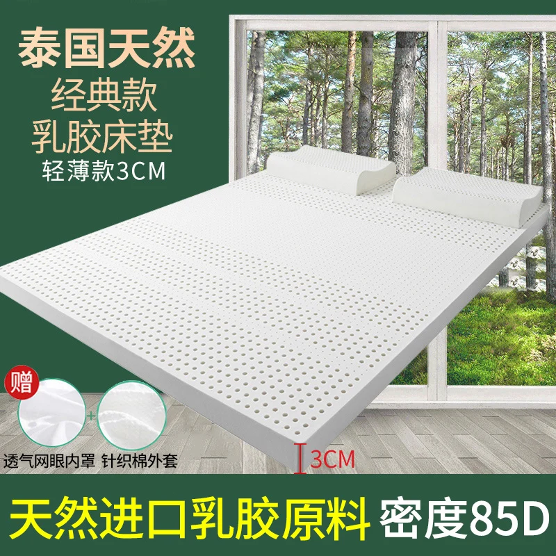 Thailand imported natural latex mattress 8cm natural latex raw liquid mattress rubber cushion double single home tatami mat