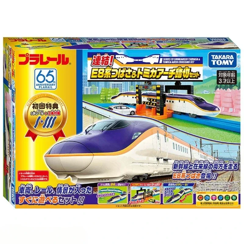 TAKARA TOMY Tomica Plarail New Best Selection 65th Anniversary The Shinkansen E8 Three Trains Set Xmas Gifts Toy for Boys