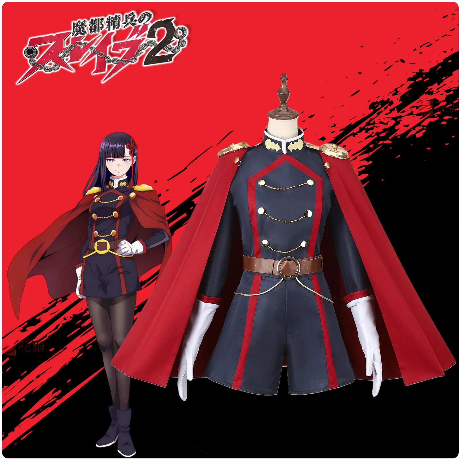 

Костюм для косплея Кёка Узен, полный комплект униформы солдата из Корпуса Слуг Ямаширо Рен Мато Сэйхэй, на Хэллоуин и Рождество