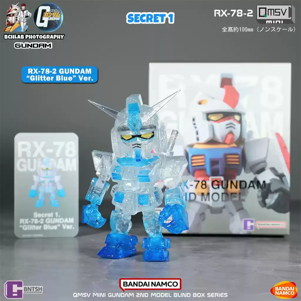 In Stock Bandai Qmsv Mini Yuanzu Rx-78 Gundam Blind Box Figurine