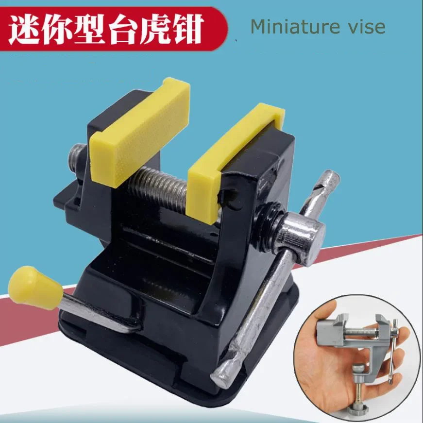 Swivel Table Bench Vise Tool Workshop Aluminum Alloy Carpentry DIY Heavy Duty Hobby Holding Repair Supply Clamp