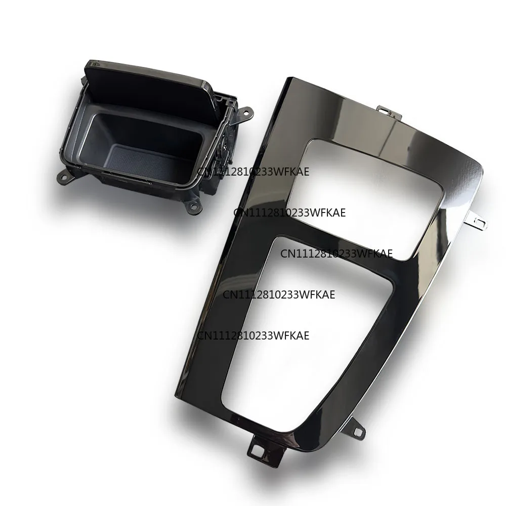 Compatible with AudiQ5L central control panel storage box upgrade, suitable for dedicated interior replacement car modifications