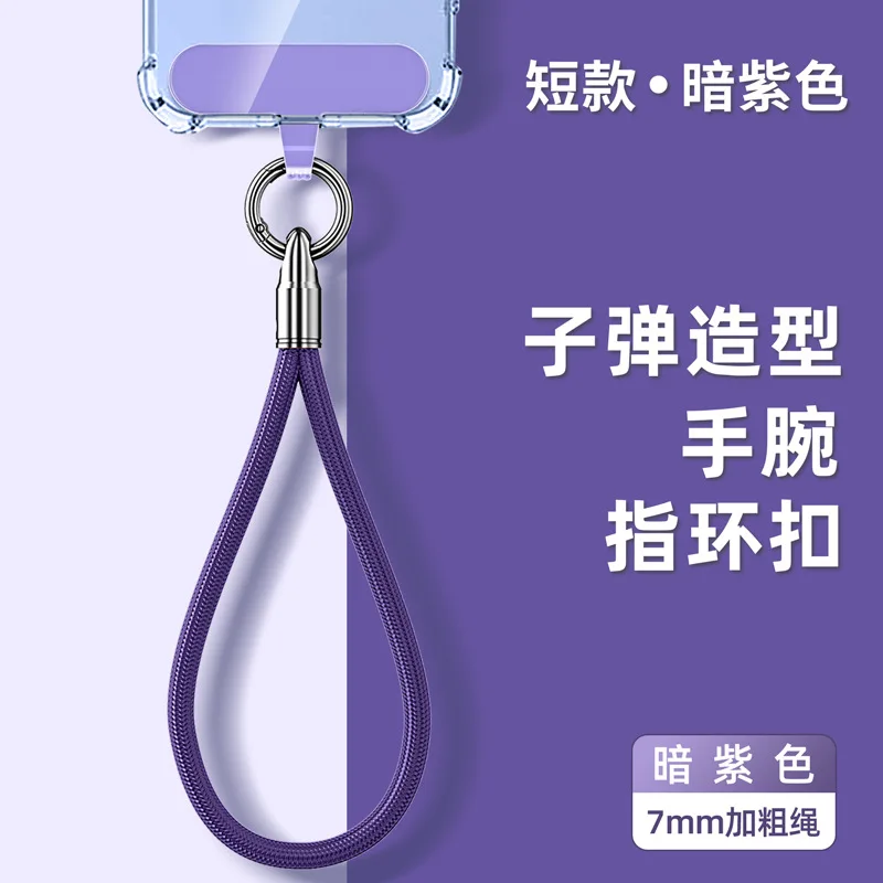 Universal  Mobile Phone Lanyard Outdoor Anti Loss Wrist Hand Ropes with Stainless Steel Clips Crossbody Long Layard