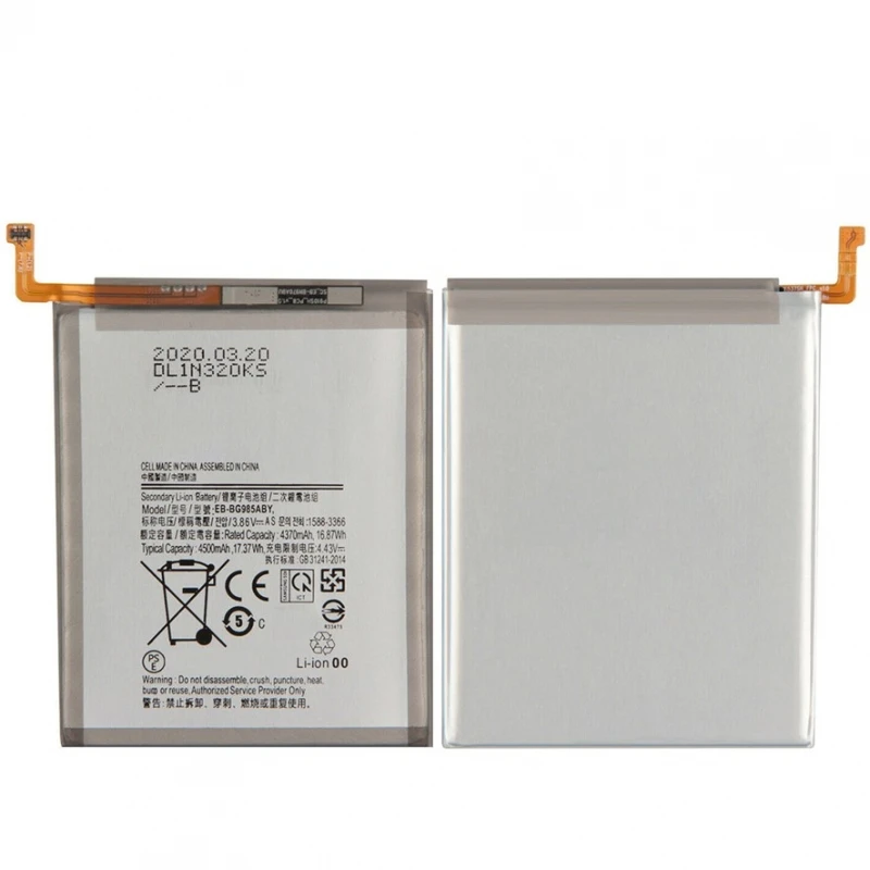 EB-BG985ABY internal battery for SAMSUNG GALAXY S20 + PLUS 4855 mAh replacement # Samsung Galaxy S20 Plus (S20 +, SM-G985F, SM-9860, SM-986B, SCG02, SM-G985/DS)