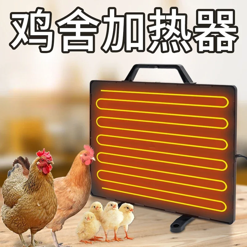 Coop Heating Warmer Dog House Pet Heating Warmer Chick Rearing Warmer Chicken Farm Heating Board