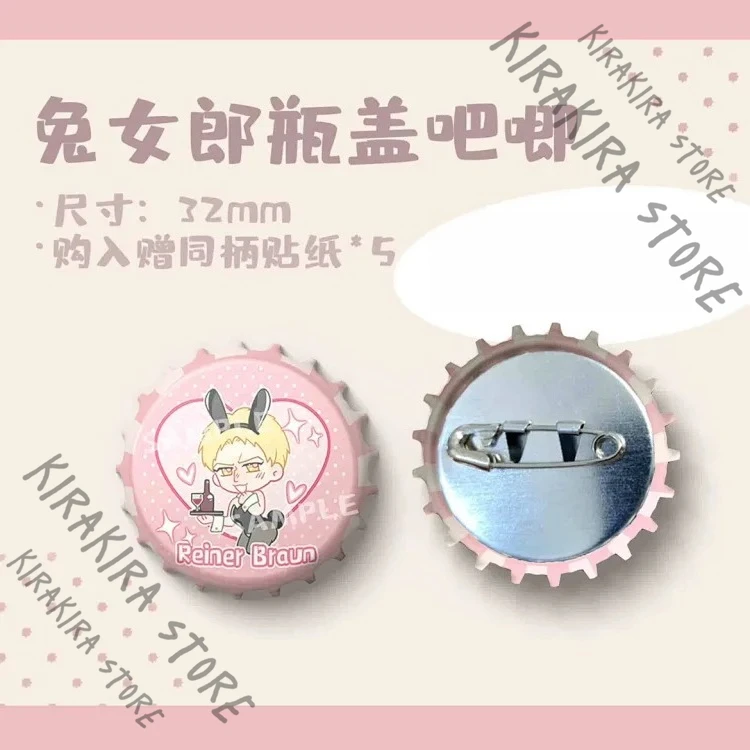 Attack on Titan Reiner Braun Mini tapa de botella insignia en forma de Cosplay Fangoods adornos emblema pasador de pecho (montaje limitado)