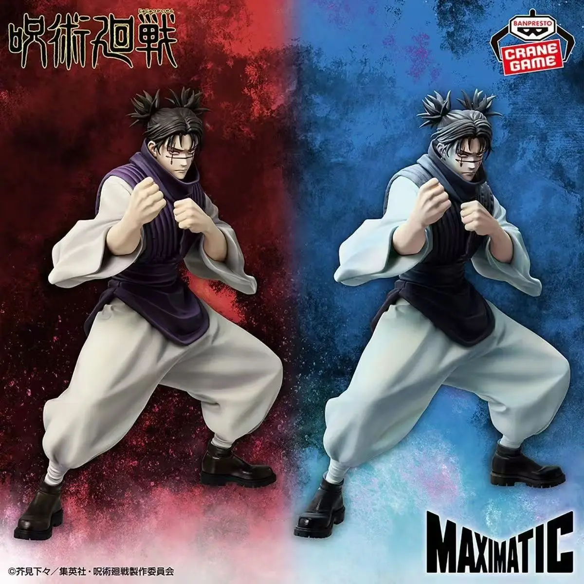 

В наличии Bandai оригинальный BANPRESTO Jujutsu Kaisen MAXIMATIC Choso аниме фигурка модель игрушки коллекция настольная кукла подарки