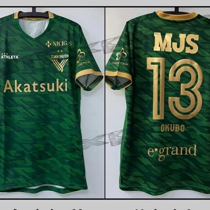 

2025 Men's Summer Quick-Dry T-Shirt Tokyo Lvyin Jersey Season J2 Day Sports Home Fan Edition Jerseys Football Jerseys Y2K