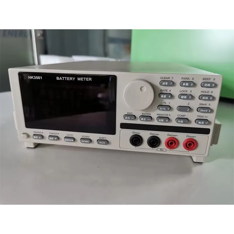 Lithium  IR Tester HK3561  Voltage and Internal Resistance Tester