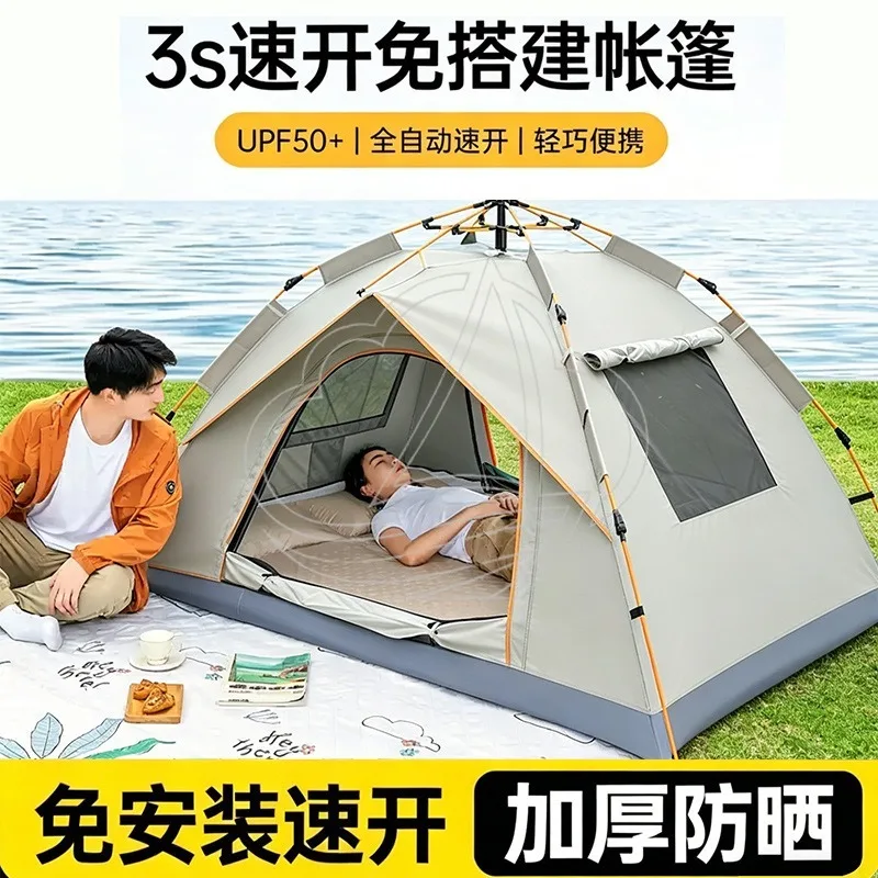 Instant Pop Up Tent Portable Foldable Waterproof Rainproof Tent for Outdoor Camping Hiking