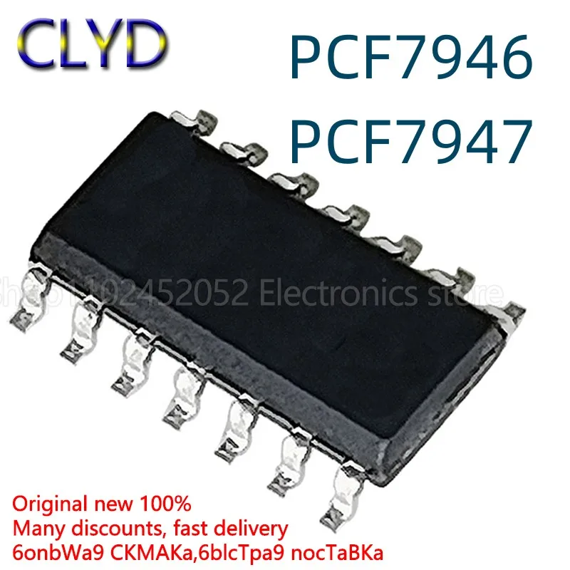 1 unids/lote nuevo y Original PCF7946 PCF7946AT PCF7947 PCF7947AT SOP14