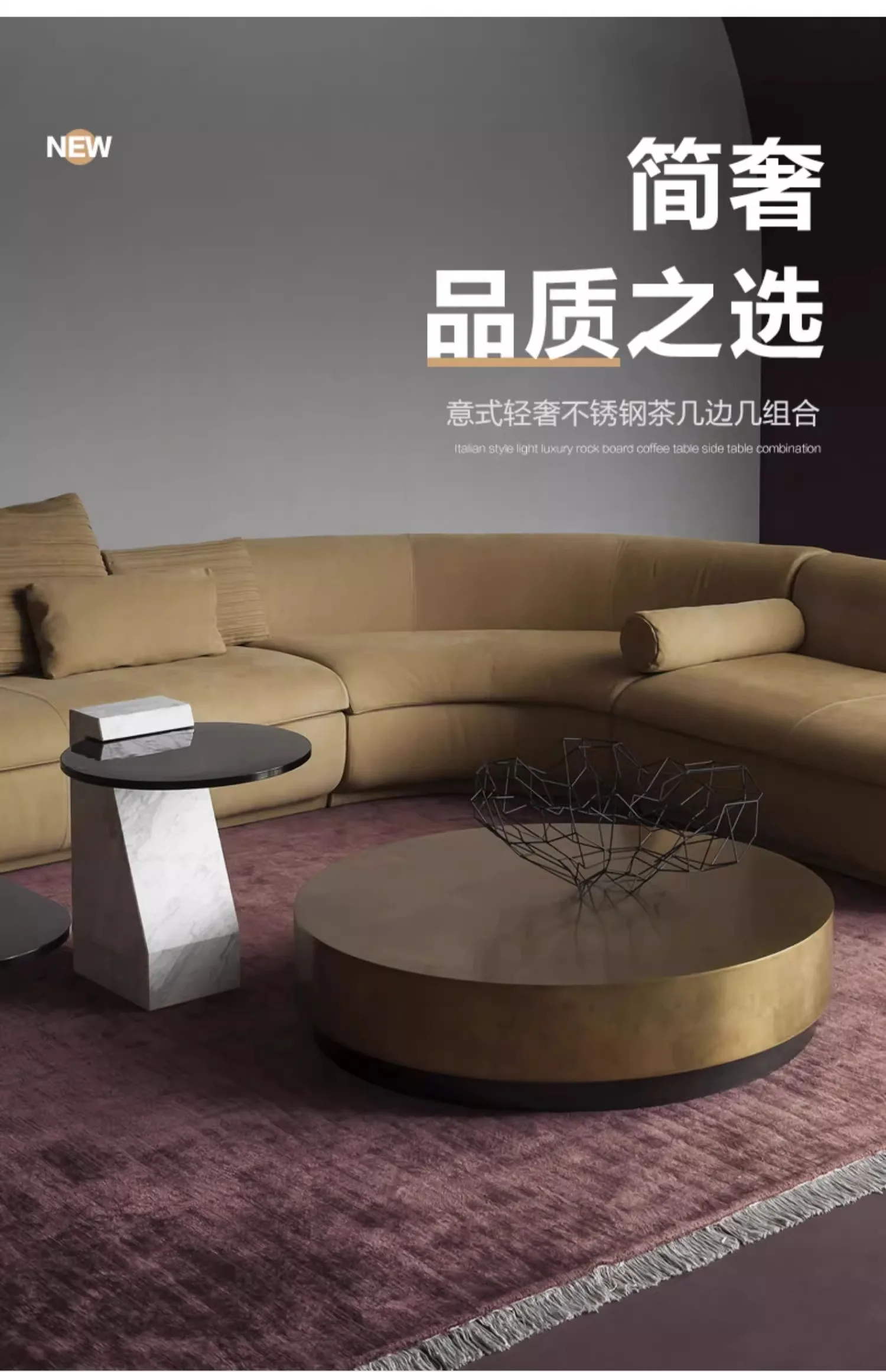 Minimalist Coffee Table for Home and Commercial Use, Modern Simple Stainless Steel Round Classical Tea Table, New Model