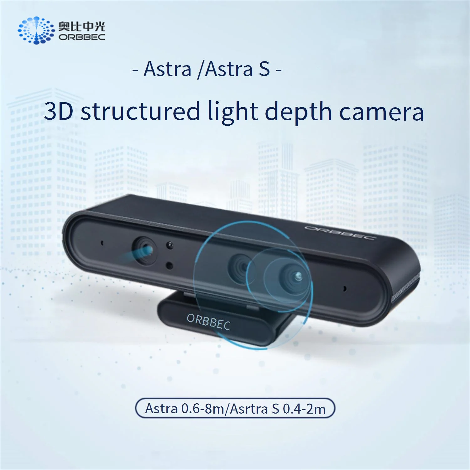 3D structured light depth cameras,ORBBEC Astra series