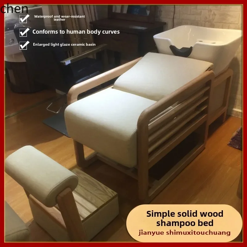 D9.1--semi-lying shampoo bed barber shop special flush bed hair salon simple home decor