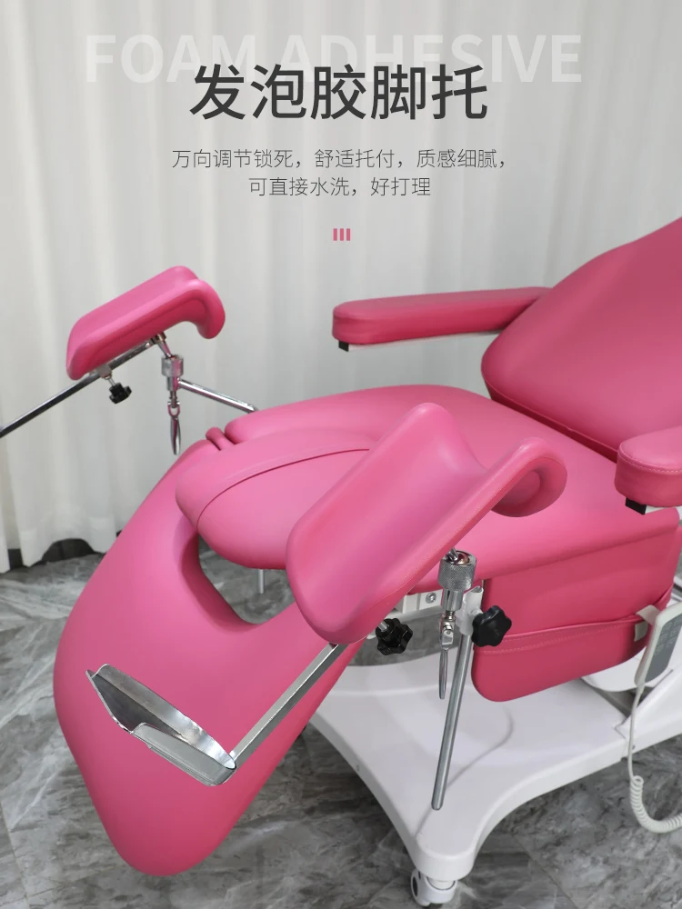 Fully automatic gynecological examination table, private bed, electric lifting laundry bed