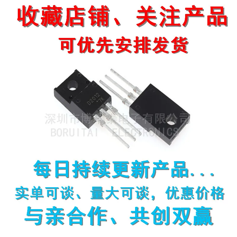 10pcs 2SD2012 D2012 TO-220F 2SD2058 D2058 2SD1415 D1415 2SD1594 D1594 2SD2061 D2061 2SB1369 B1369 TO220F