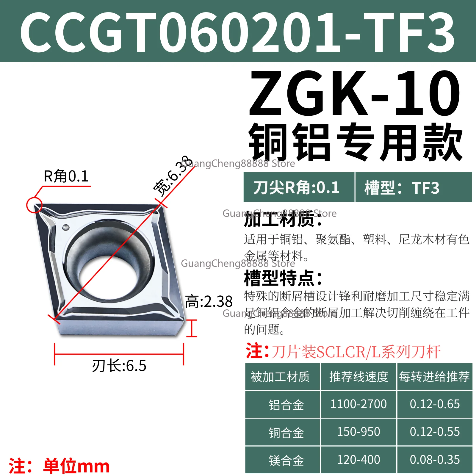 External Turning Tool Numerical Control Turning Tool Rhombus Aluminum Blade 35 Degree Turning Tool