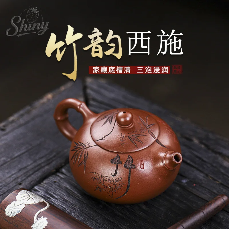 

Фиолетовые глиняные горшки ручной работы, всевозможные нижние канавки, прозрачные бамбуковые рифмы Xishi, легкомысленные из воды, рифлеки, капающие воду