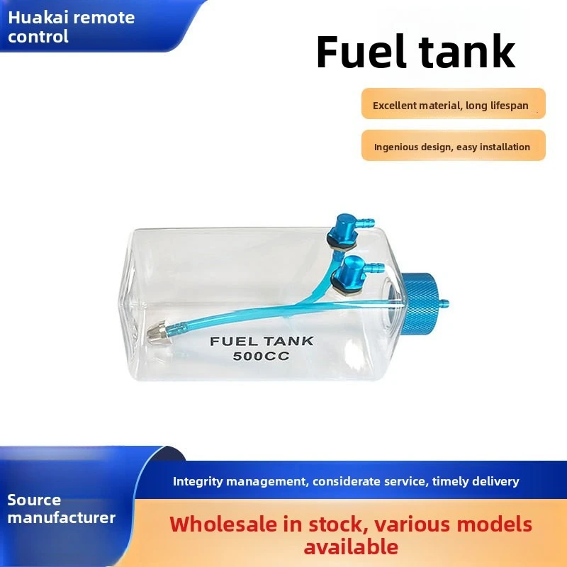 RC模型飛行機固定翼燃料タンク 300CC 400CC 500CC 600CC 750CC
