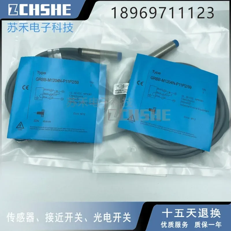 

100% НОВЫЙ бесконтактный переключатель GRBB-M1204N-P11P2/59 трехпроводной NPN нормально разомкнутый датчик