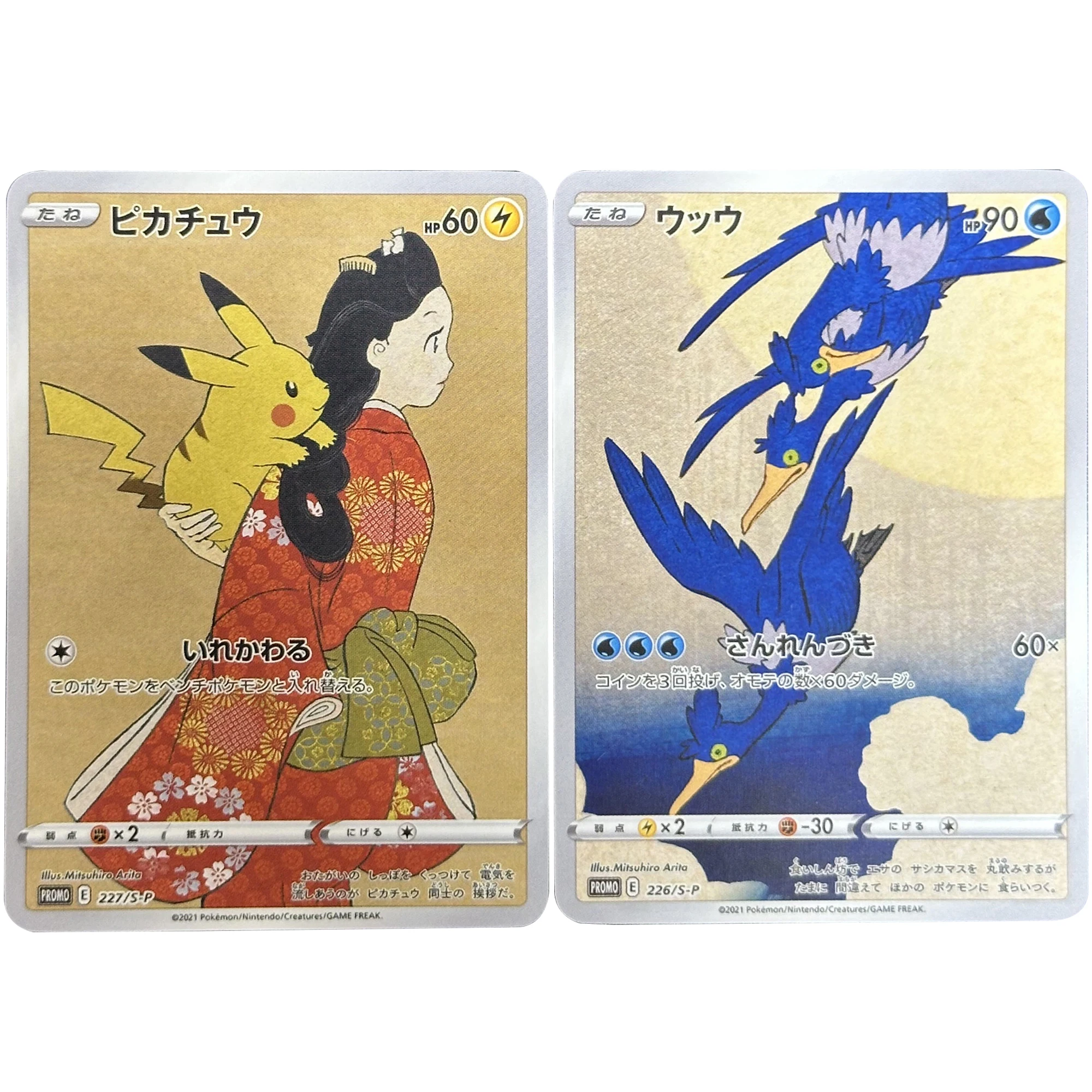 بطاقة مجموعة ألعاب Pokémon PTCG Beauty Pikachu، بطاقة تجميع محلية الصنع، طبعة يابانية، ألعاب هدايا