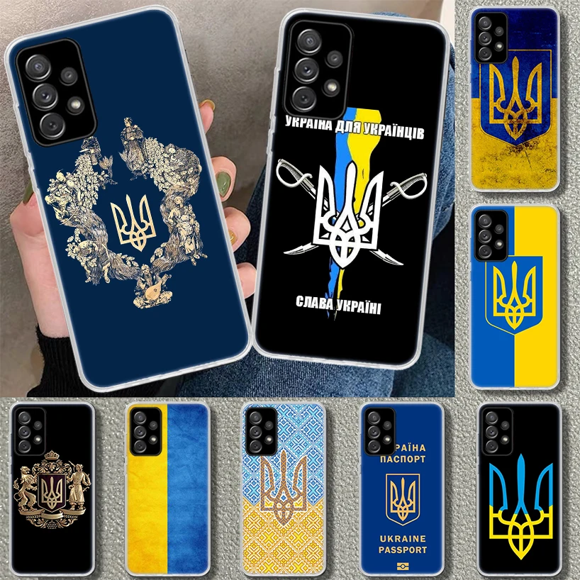 Ukraine Flag Phone …