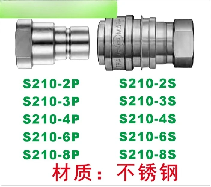 Connector S210-2P.3…