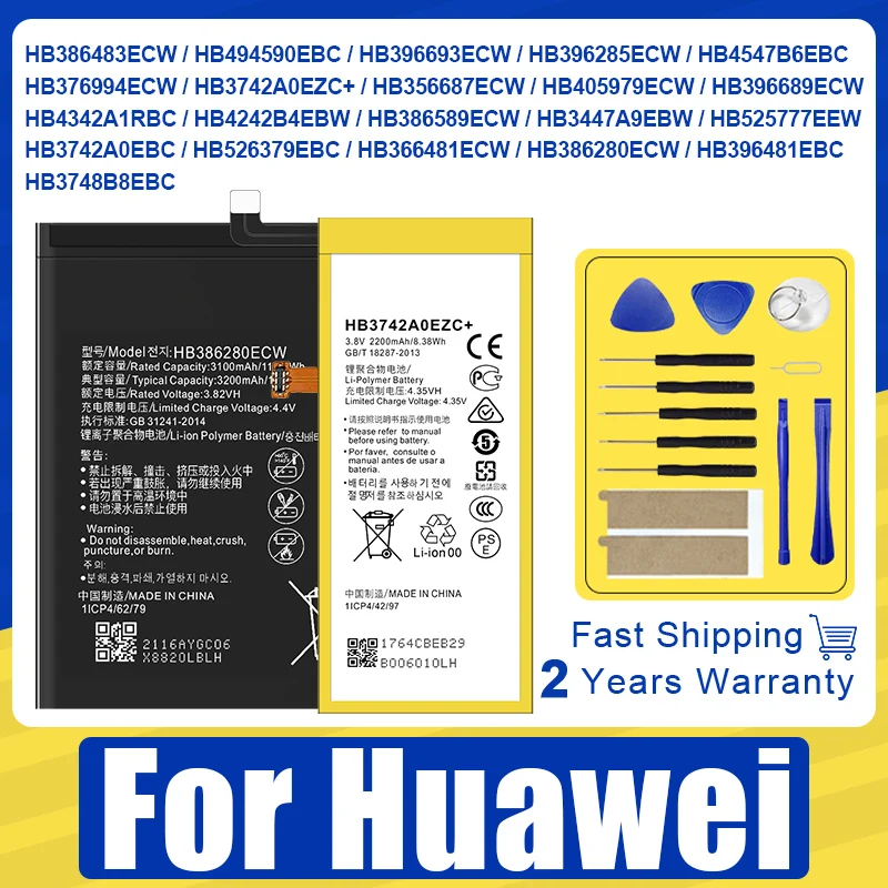 

Аккумулятор для Huawei G7 G8 G9 G10 P10 P20 P40 Ascend P6 G6 P8 P9 Lite Honor 4C Y6 4A 6 7 V9 Mate 8 9 10 Nova 2 2i 3i Enjoy 6S Plus
