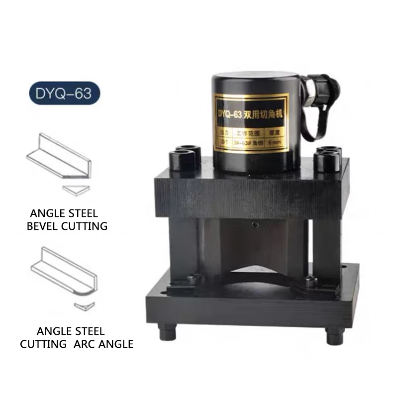 DYQ-63 Dual-Purpose Electric Angle Steel Rounding 45-Degree Small Angle Cutting Machine Bracket Angle Processing