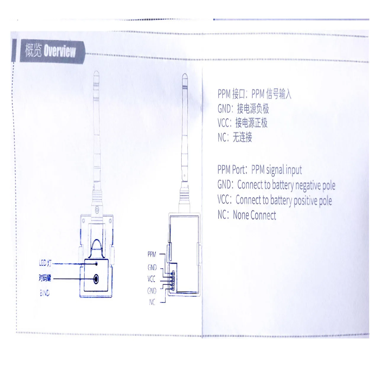 FS-RM003 2.4G AFHDS 2A trasmettitore modulo RF per ricevitori FLYSKY FS-TH9X NV14 PL18 Remote IA6 IA6B IA10B X6B X14S