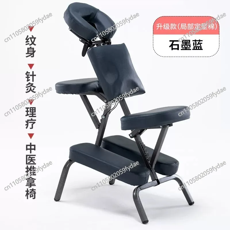FOLDABLE-PORTABLE CHAIR , Aluminum Alloy P-U Leather Red Black White Tattoo Chair, Bed Table Fashion Furniture