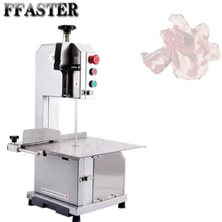 Commercial Electric Meat Bandsaw 1100W Stainless Steel Vertical Bone Sawing Machine Cutting Kitchen