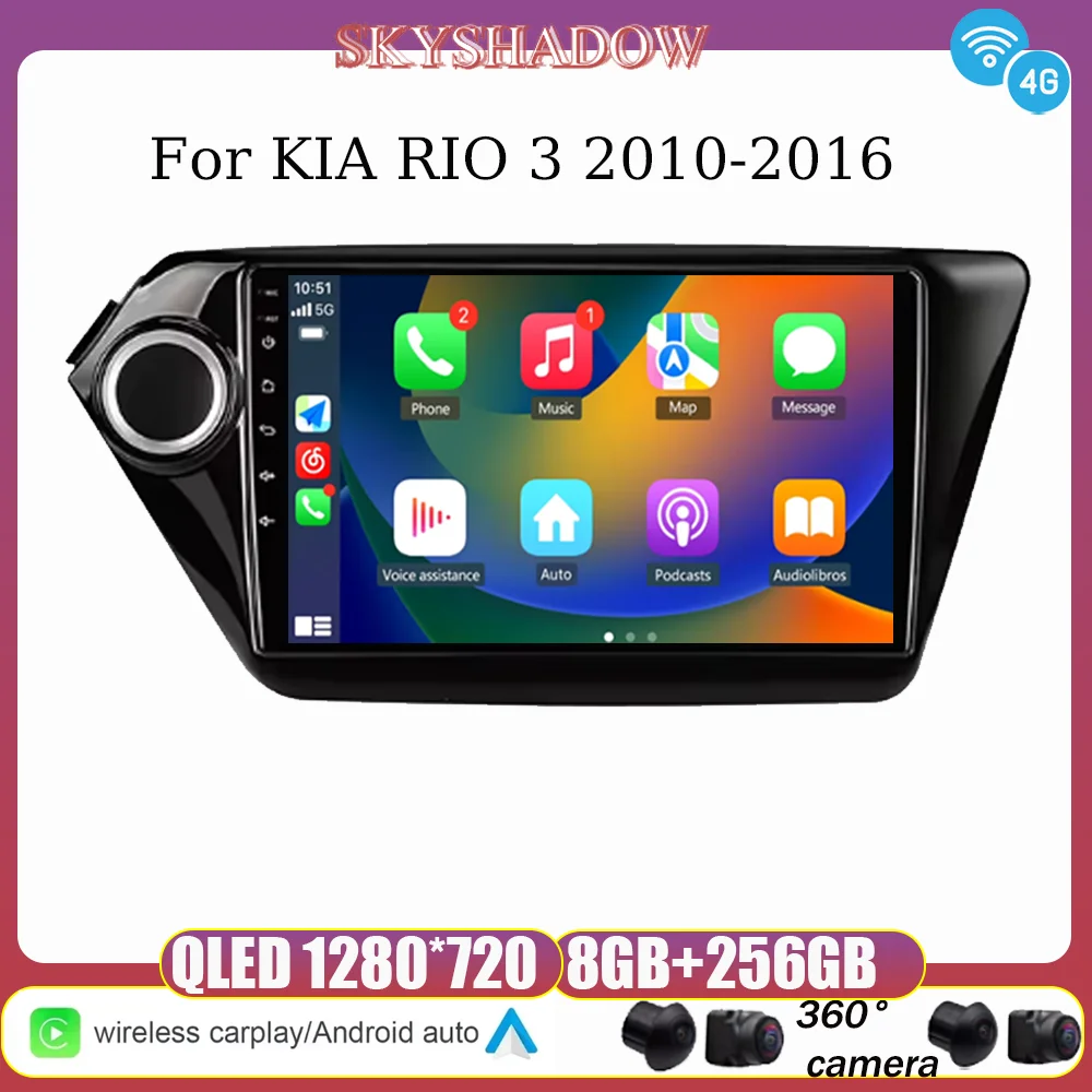 For KIA RIO 3 2010-2016 no 2din Android 14 Car Radio Multimedia Video Player GPS Navigation Wireless Carplay 2 din Stereo 4G DSP