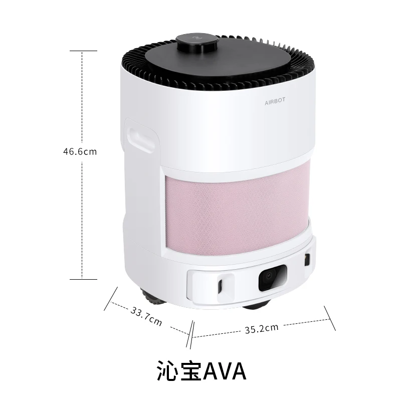 Ecovacs Qinbao AVA air purifier intelligent mobile robot air purifier for home