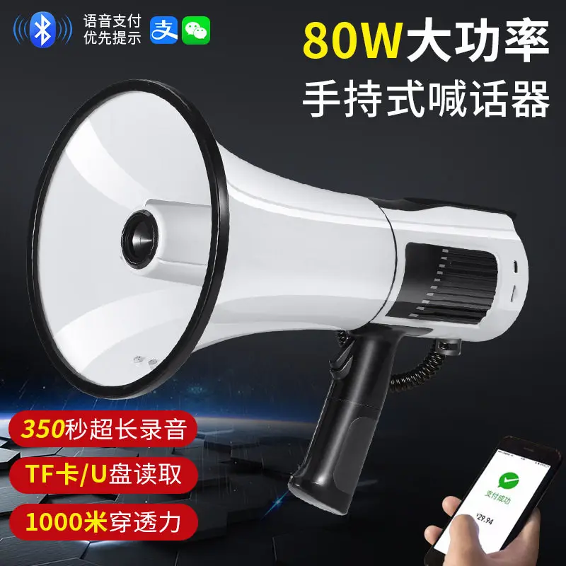 100W High Power Wireless Handheld Lithium Battery Loudspeaker Multi-function Loudspeaker Outdoor Speaker Loud Public Bluetooth