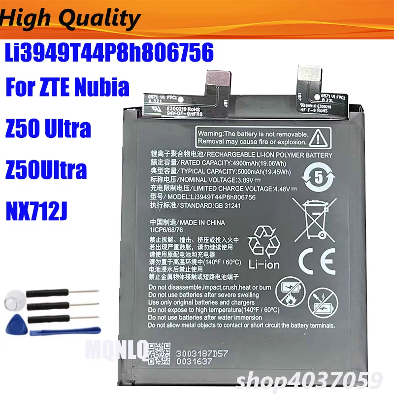 

Ли3949Т44П8х 806756 Аккумулятор 5000 мАч для мобильного телефона ZTE Nubia Z50 Ultra Z50Ultra NX712J + инструменты