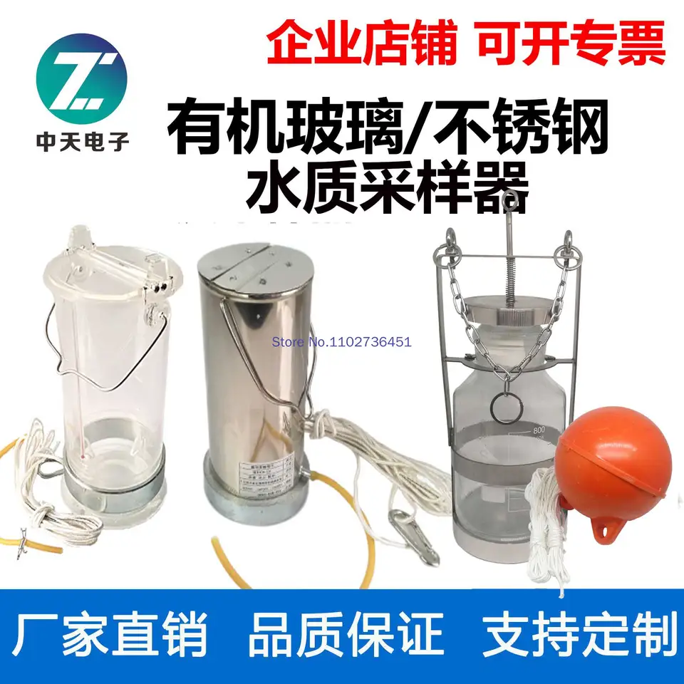 Water Sampling Box US $42.68