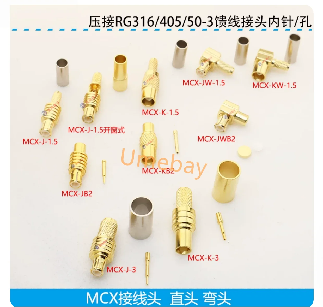 10 pieces, Integrated circuits, RF connectors, MCX-JW3 ， Public elbow, L-shaped 90 degree crimping plug,