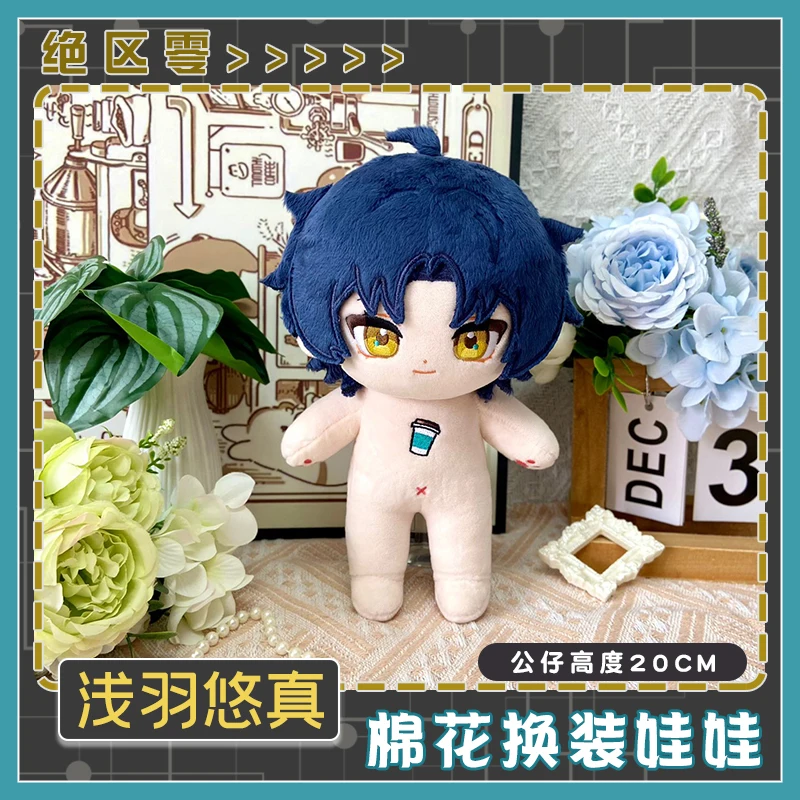 Anime gra Zenless Zone Zero Asaba Harumasa pluszowa lalka pluszowa wypchana zabawka rysunek lalka zabawka z odzieżą prezenty bożonarodzeniowe 20cm/8 cali
