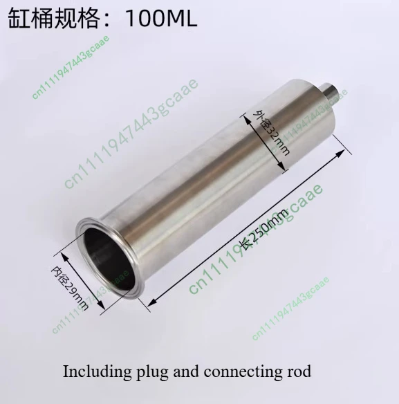 1PCS 304 Pneumatic Filling Machine Piston Cylinder Barrel Tool Accessories 100ML/200ML/250ML/300ML/500ML