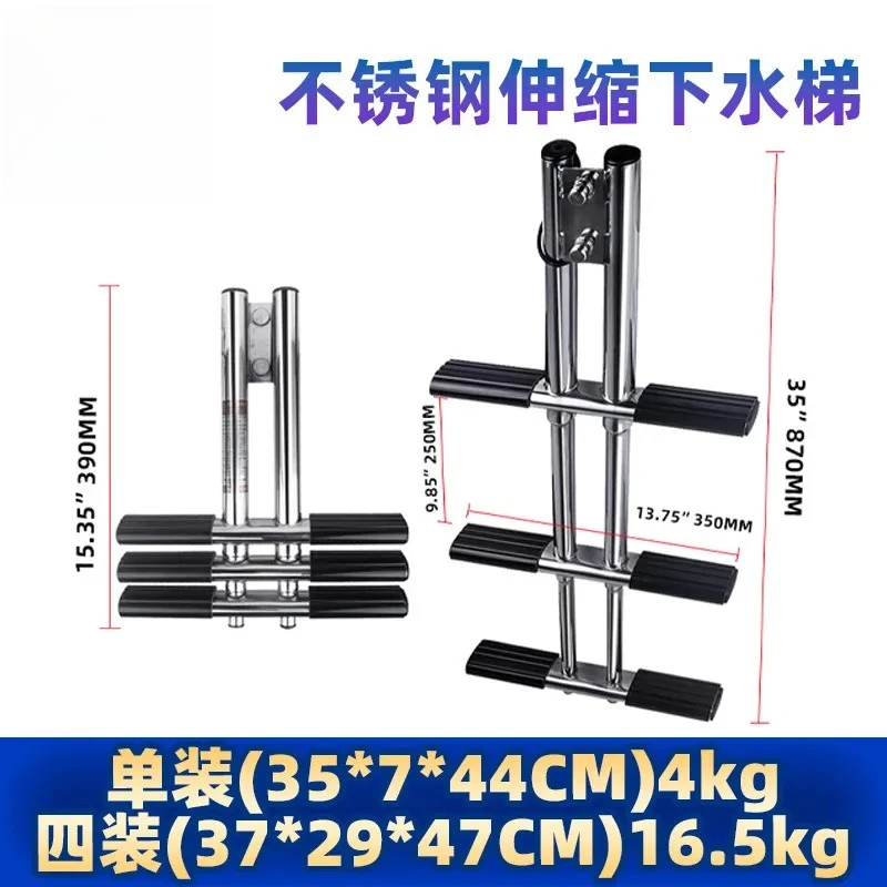 Adventure boat Yacht ladder Stainless steel telescopic gangway Three-section speedboat Marine hardware fittings Boarding