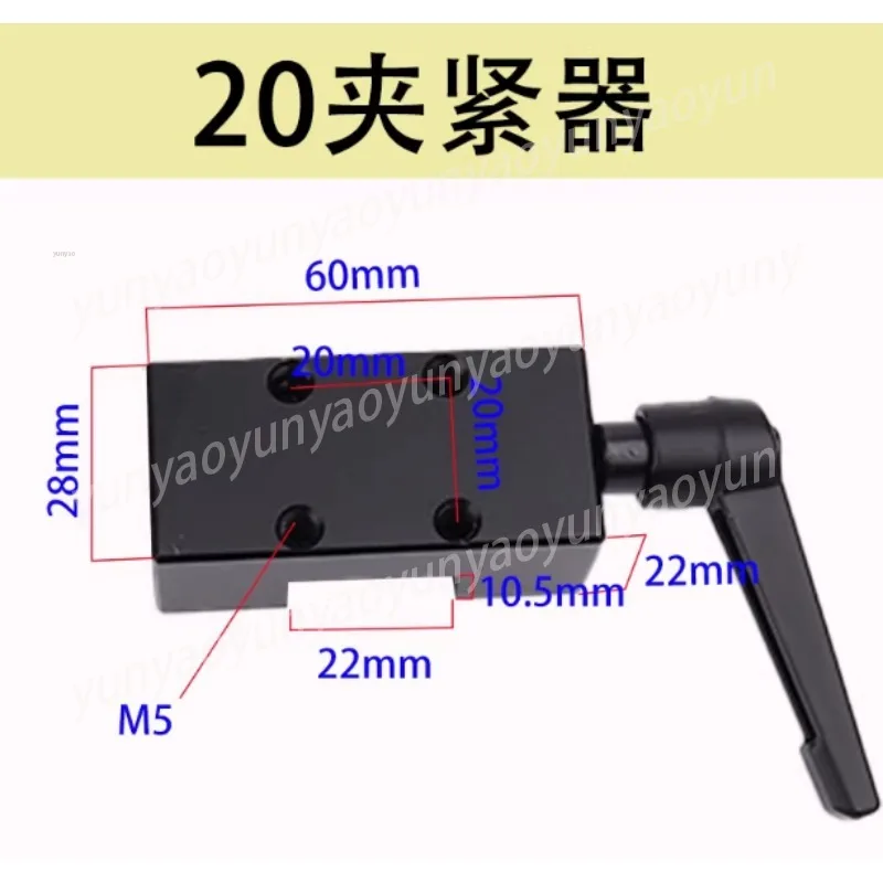 20Mm Linear Guide Clamping Fixture, Manual Slide Locking Block with Handle, for Numerical Control of Machine Limit Stops
