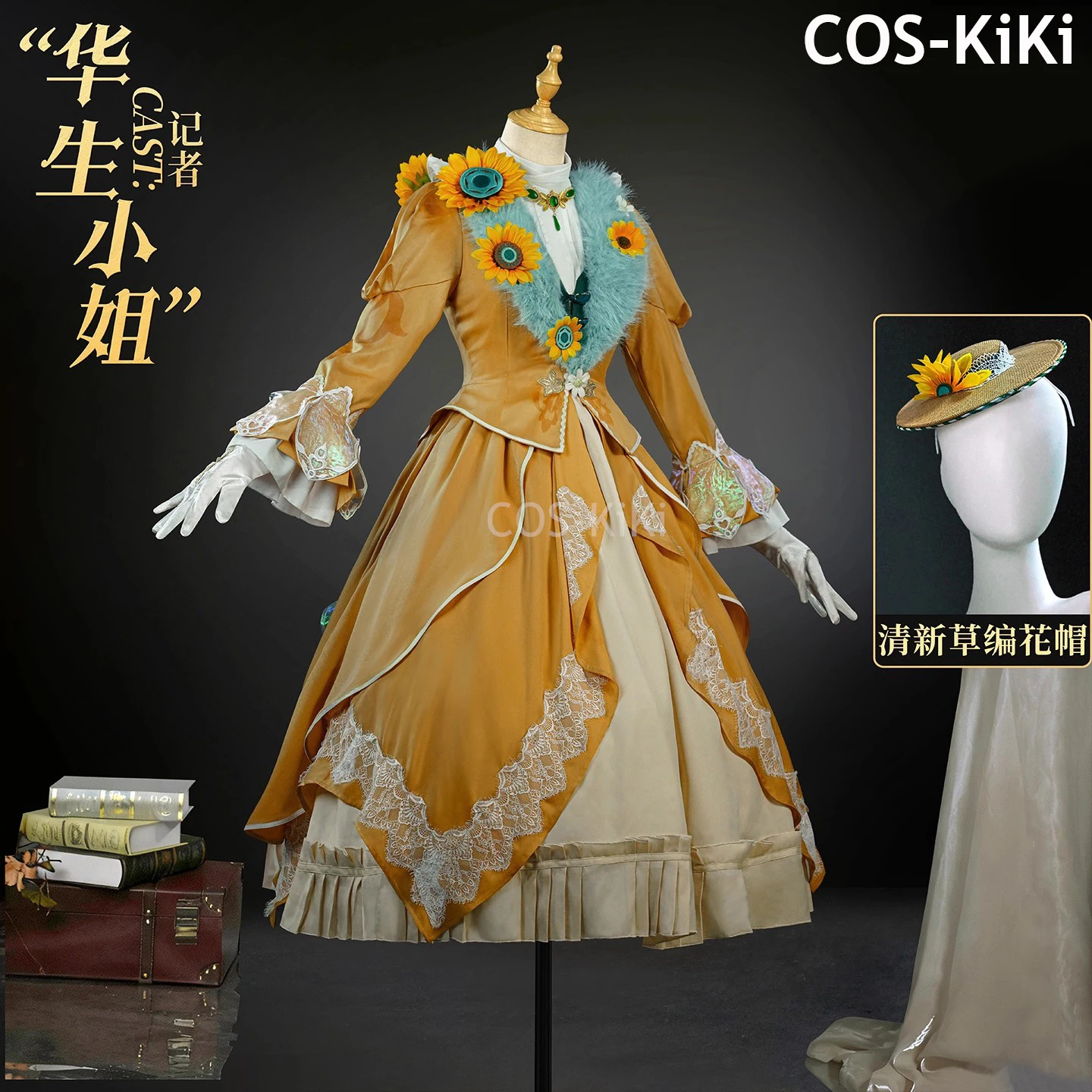 Cos-Kiki Identity V… - image