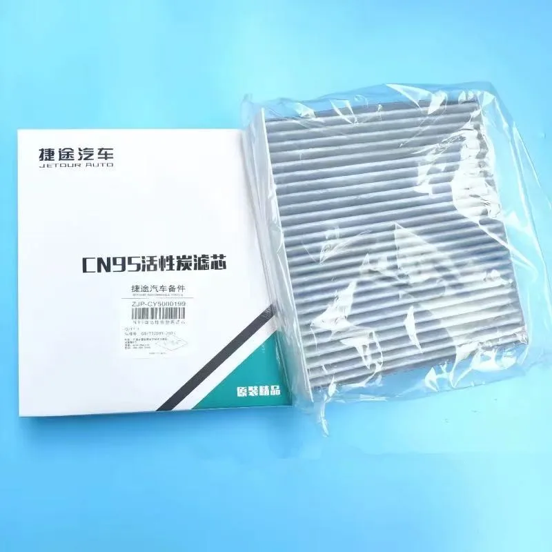 

Высококачественный набор фильтров для воздушного фильтра Chery Jetour ShanHai L6 L7 L9 T2, масляного фильтра, фильтра салона