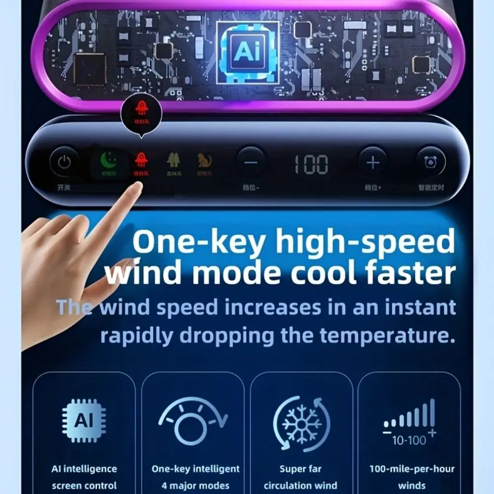 4 Modes Multi-functional Desktop Fan Timer Adjustable Tilt High-Power Electric Fan Strong Wind Long Battery Life