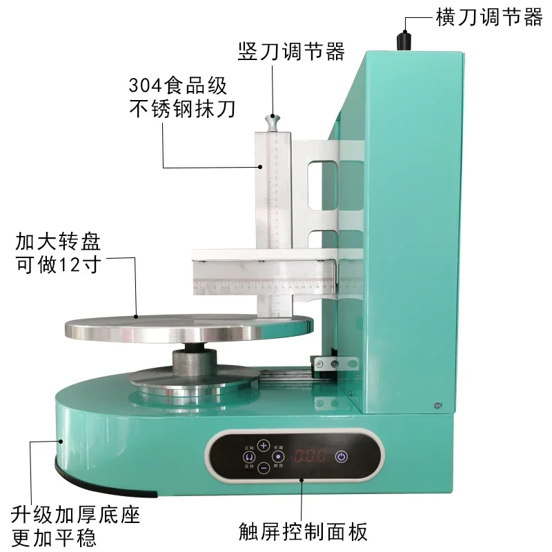 36cm diameter Cake Plastering Machine Plastering Machine Cream Baking Cake Shop Machine Equipment Plastering Cream Cake Embryo