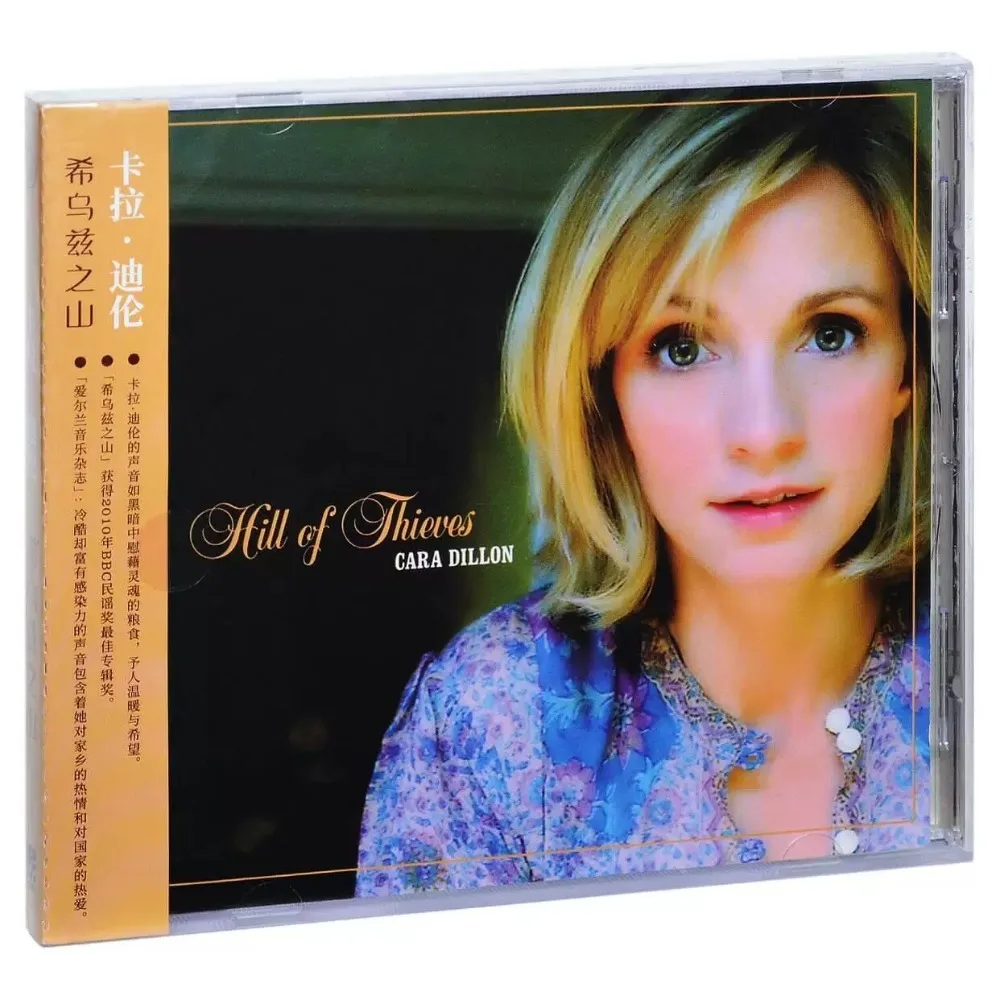 

CD Cara Dillon Hill of Thieves — очаровательные ирландские народные мелодии с небесным вокалом