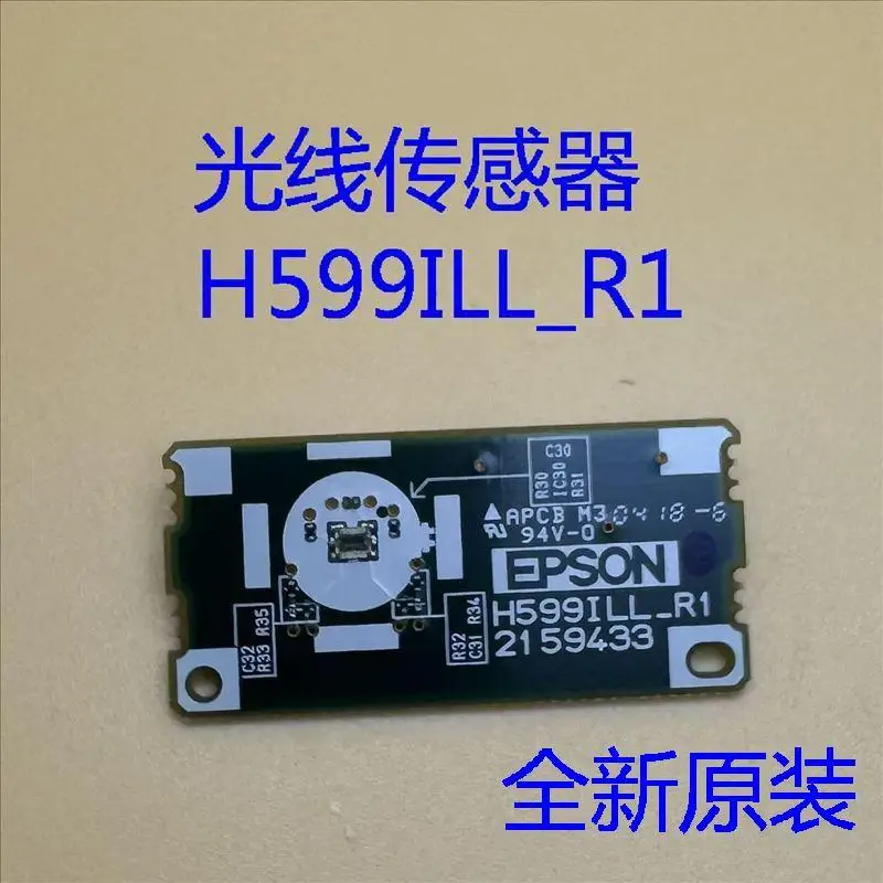 For Epson 570 575WI 580 585WI 595WI Projector Light Sensor H599ILL