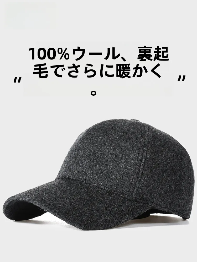 ジープ-カジュアル-ピュアウール-フリース裏地付き-厚みのある冬用野球帽-メンズ-調節可能-アウトドア-防寒-耳保護帽子