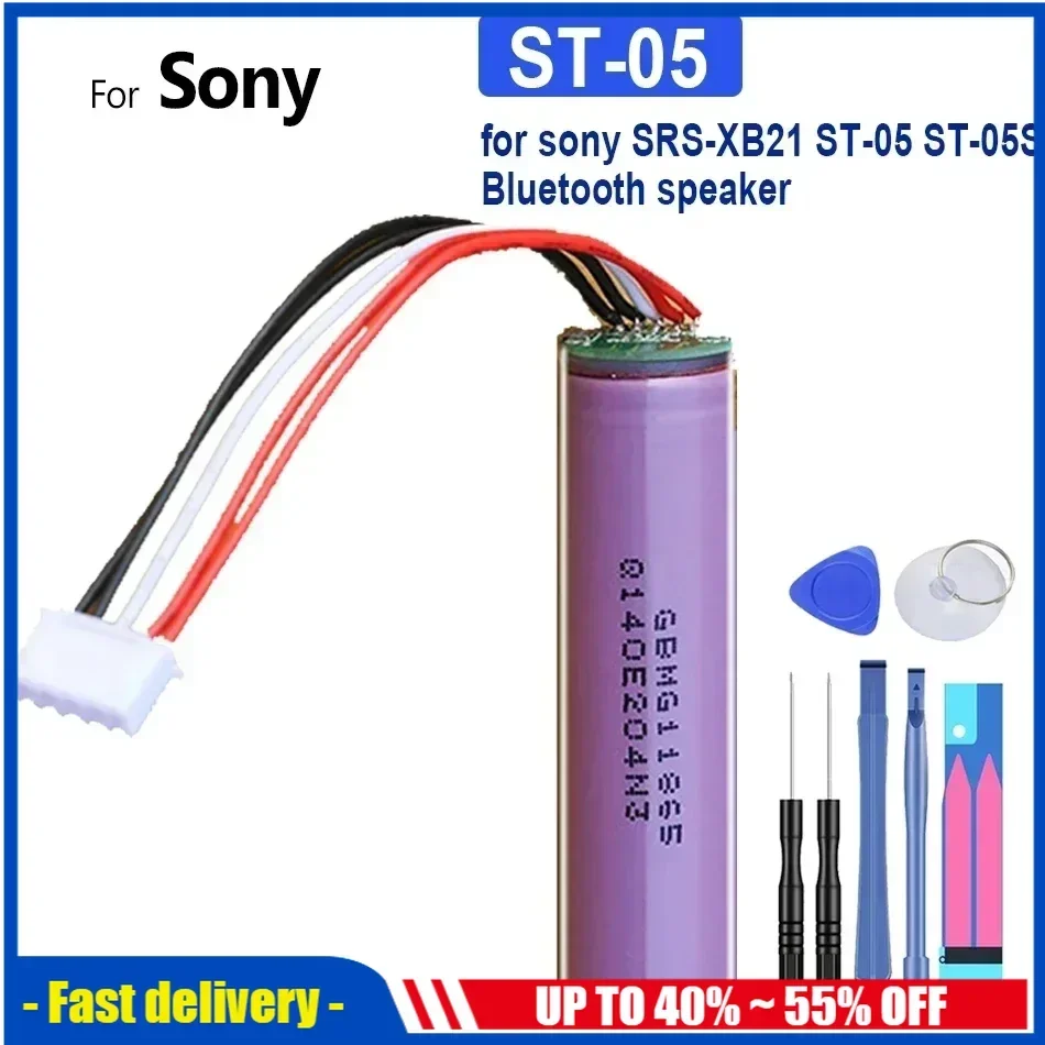 Bateria 3.7V 2700mAh ST-05 ST-05S Li-ion Battery For Sony SRS-XB21 SRS-XB22 Player Accumulator 5-wire Plug+ Free Tools